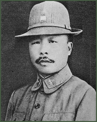 Portrait of General 2nd Rank  Chen Yi