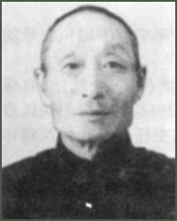 Portrait of Major-General  Du Kun
