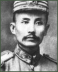 Portrait of General  Fan Shisheng
