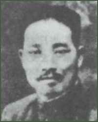 Portrait of Lieutenant-General  Fang Dingying