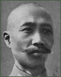 Portrait of General  Gu Zhenglun