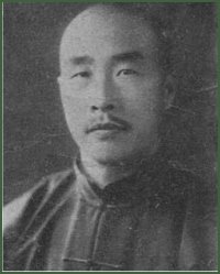 Portrait of General 2nd Rank  Han Fuqu