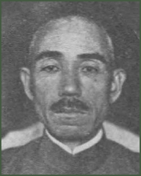 Portrait of General Nariyuki Hayashi
