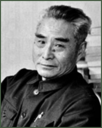 Portrait of Lieutenant-General  Huang Wei
