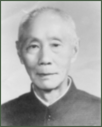 Portrait of Lieutenant-General  Kong Qinggui