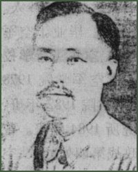 Portrait of Major-General  Kong Weihu