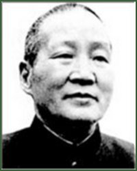 Portrait of General  Liu Wenhui