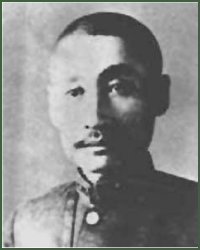 Portrait of General  Ma Zhanshan