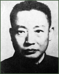 Portrait of General 2nd Rank  Mao Renfeng