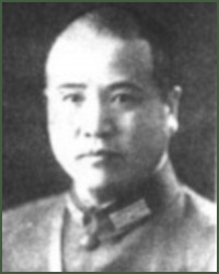 Portrait of Major-General  Min Zemin