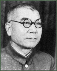 Portrait of Lieutenant-General Akira Mutō