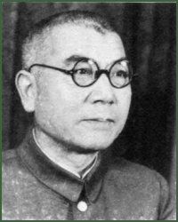 Portrait of Lieutenant-General Akira Muto