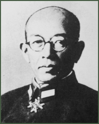 Portrait of Lieutenant-General Masao Nakamura
