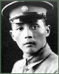 Portrait of General  Qian Dajun