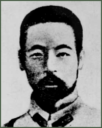 Portrait of Lieutenant-General  Qin Lin