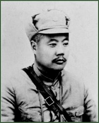 Portrait of General 1st Rank  Song Zheyuan