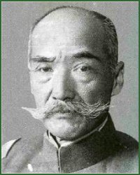 Portrait of General Kenkichi Ueda