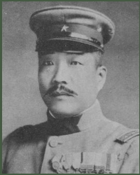 Portrait of Lieutenant-General Tomoe Uemura
