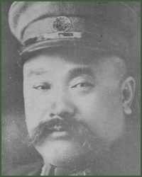 Portrait of General 2nd Rank  Wan Fulin