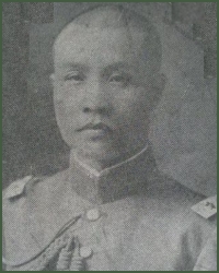Portrait of Lieutenant-General  Wang Jialie