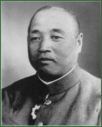 Portrait of General Hitoshi Imamura