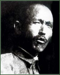 Portrait of General  Zhang Zhijiang